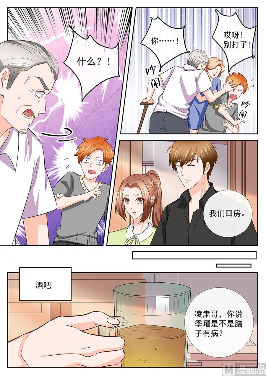 第253话3