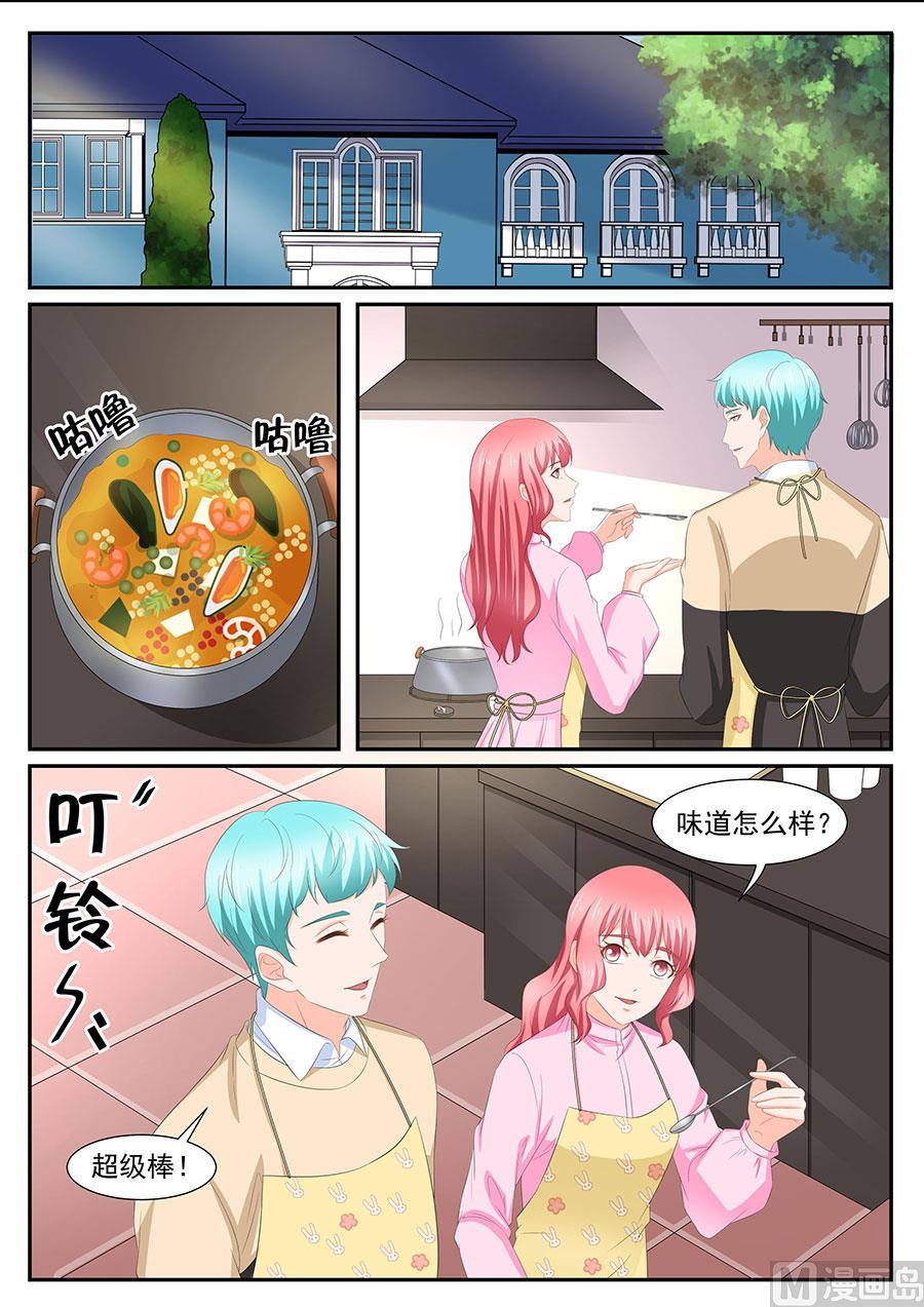 第268话5