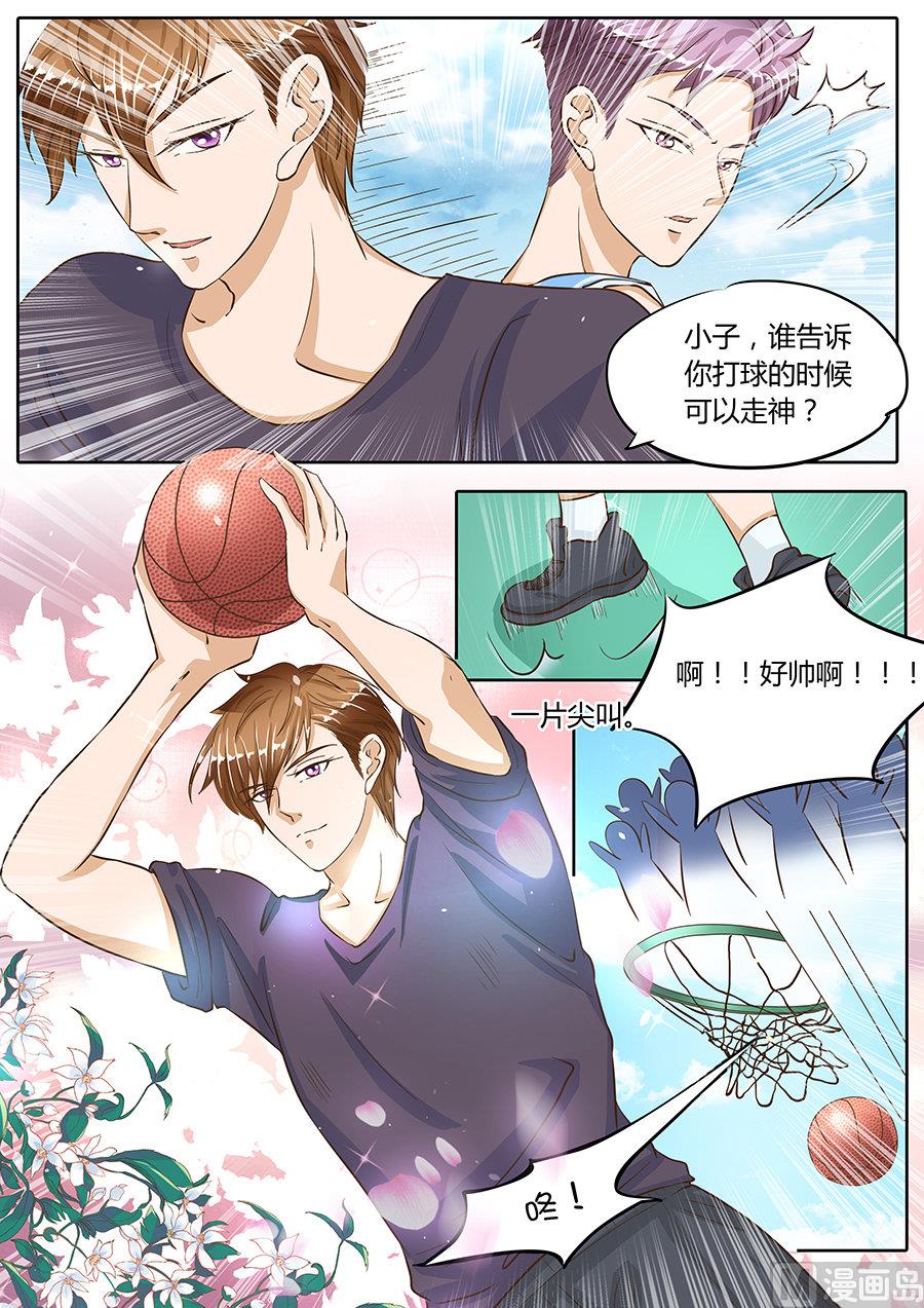 第75话3