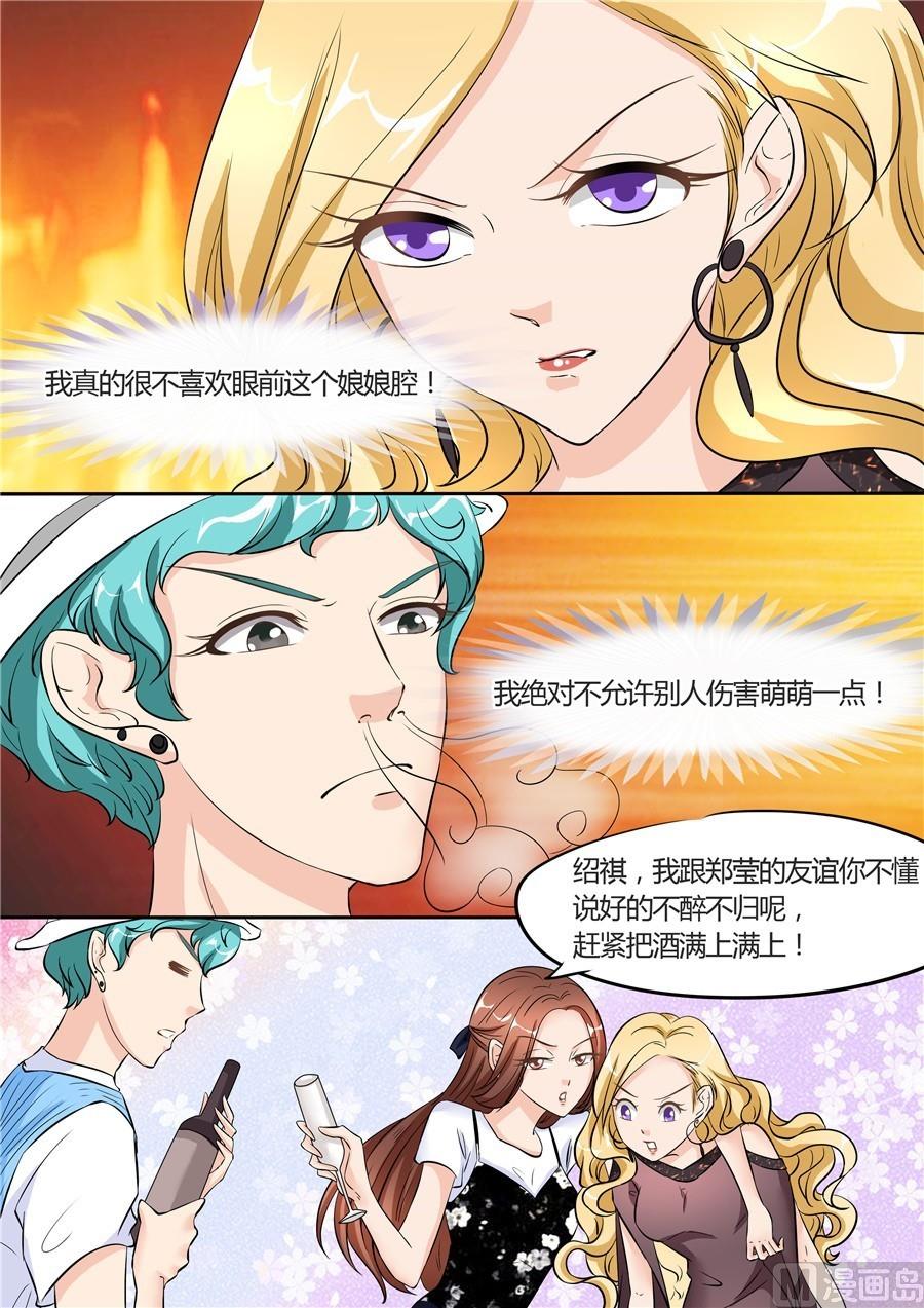 第52话6