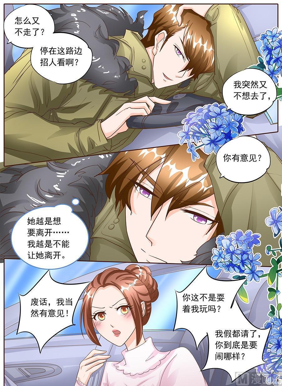 第128话8