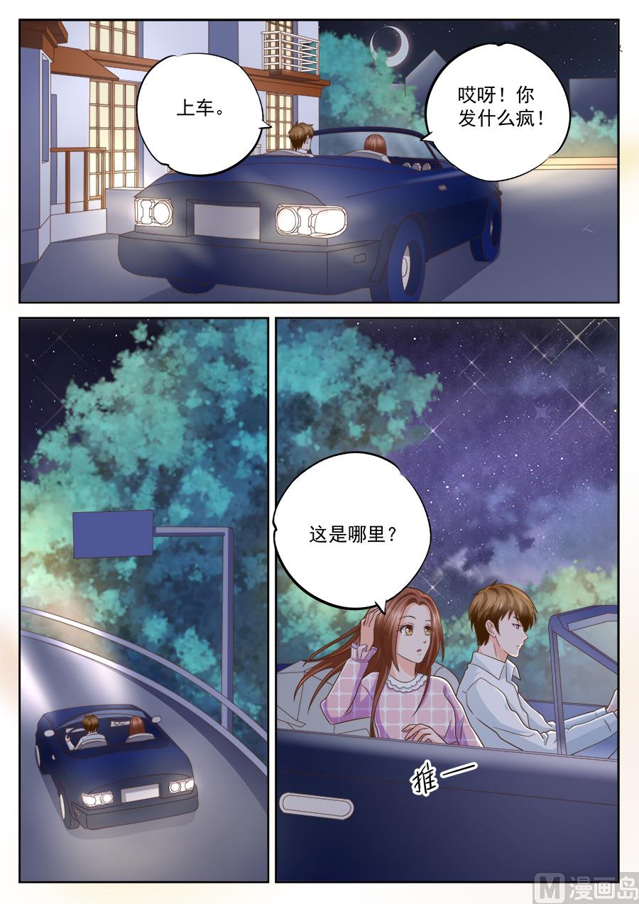 第225话2