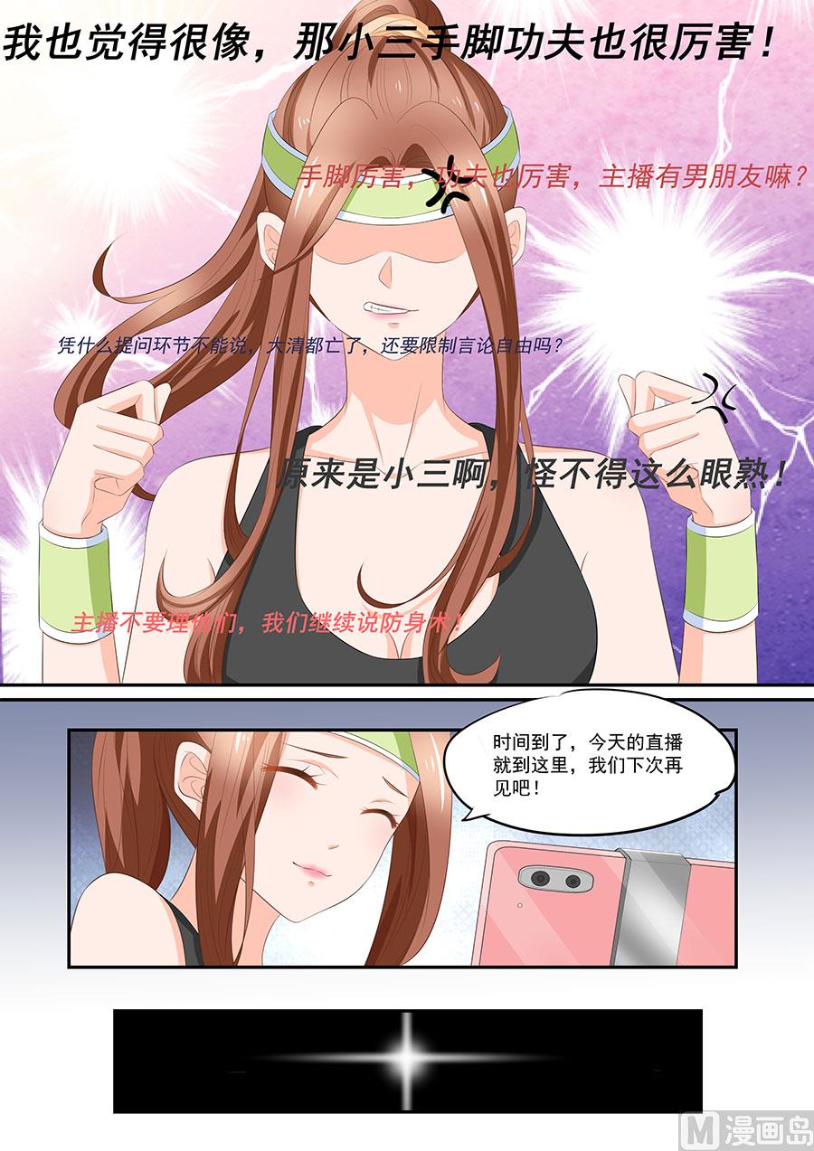 第258话1
