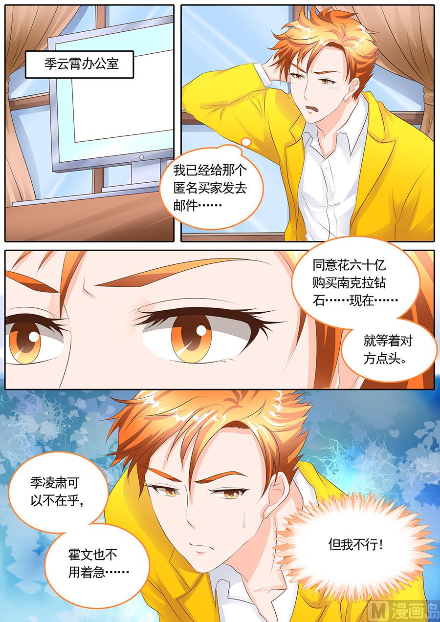 第113话3