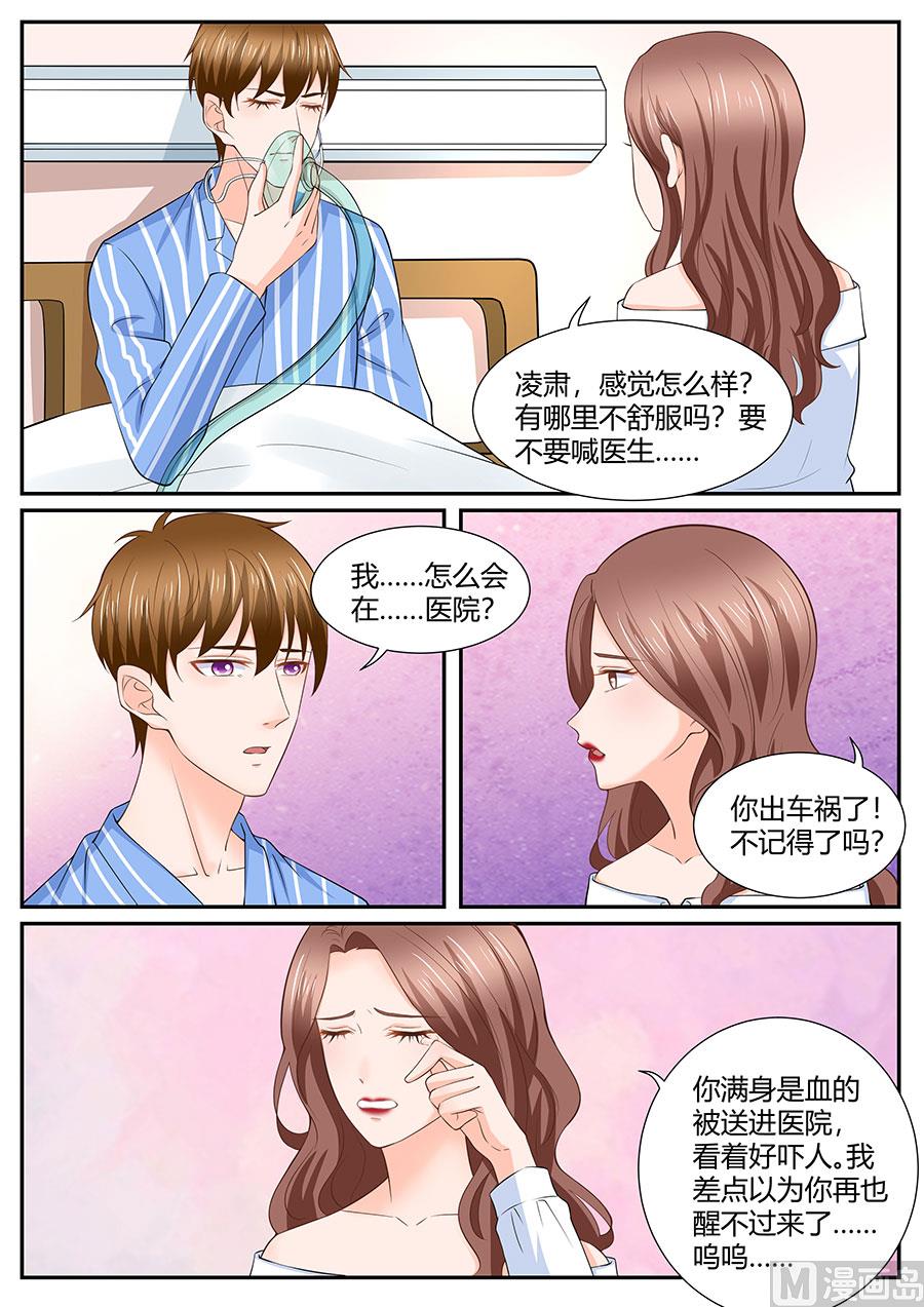第287话2