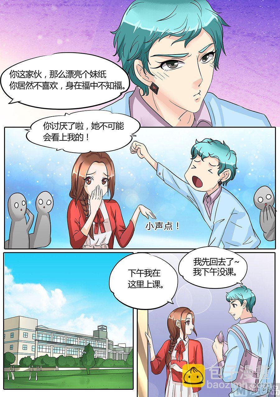 第33话8