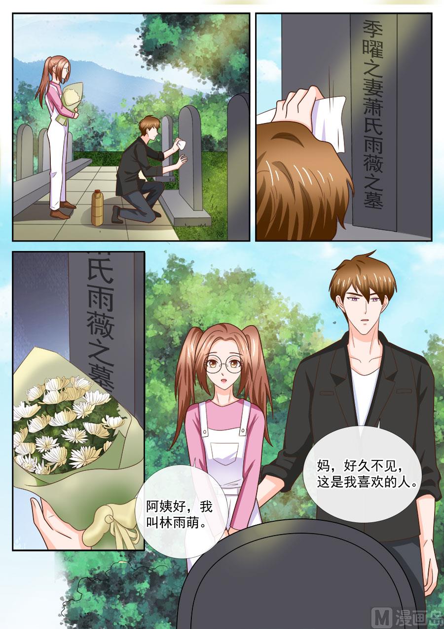 第245话6