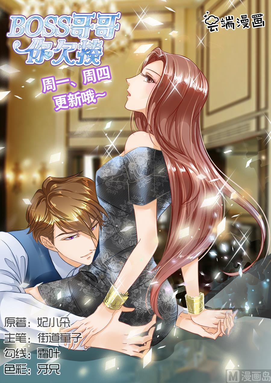 第98话0