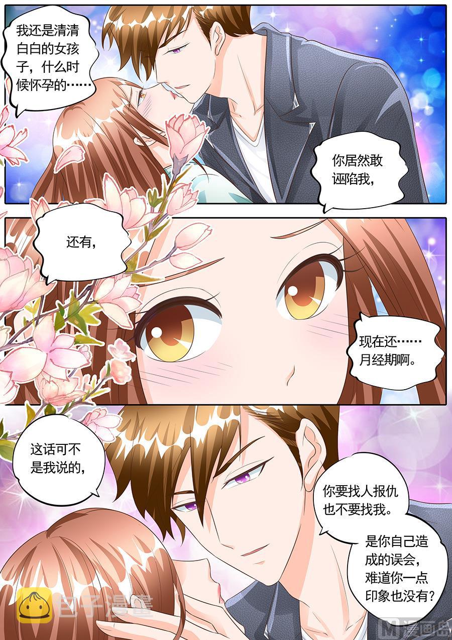 第153话2