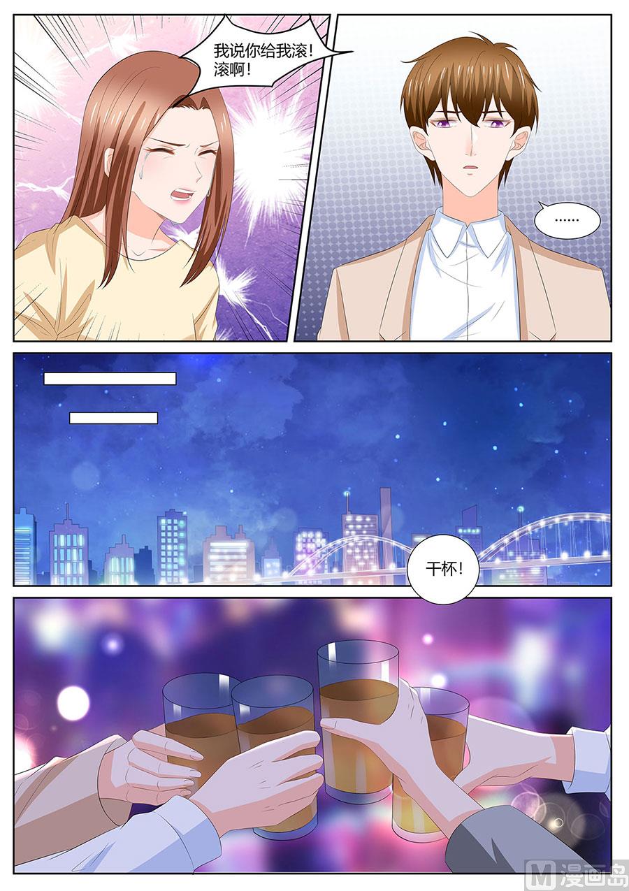 第278话5