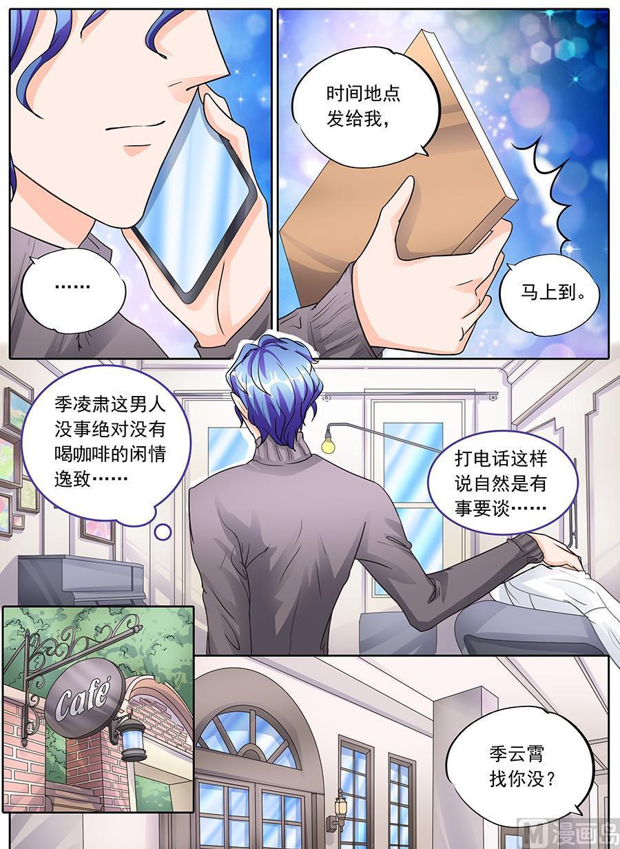 第129话3