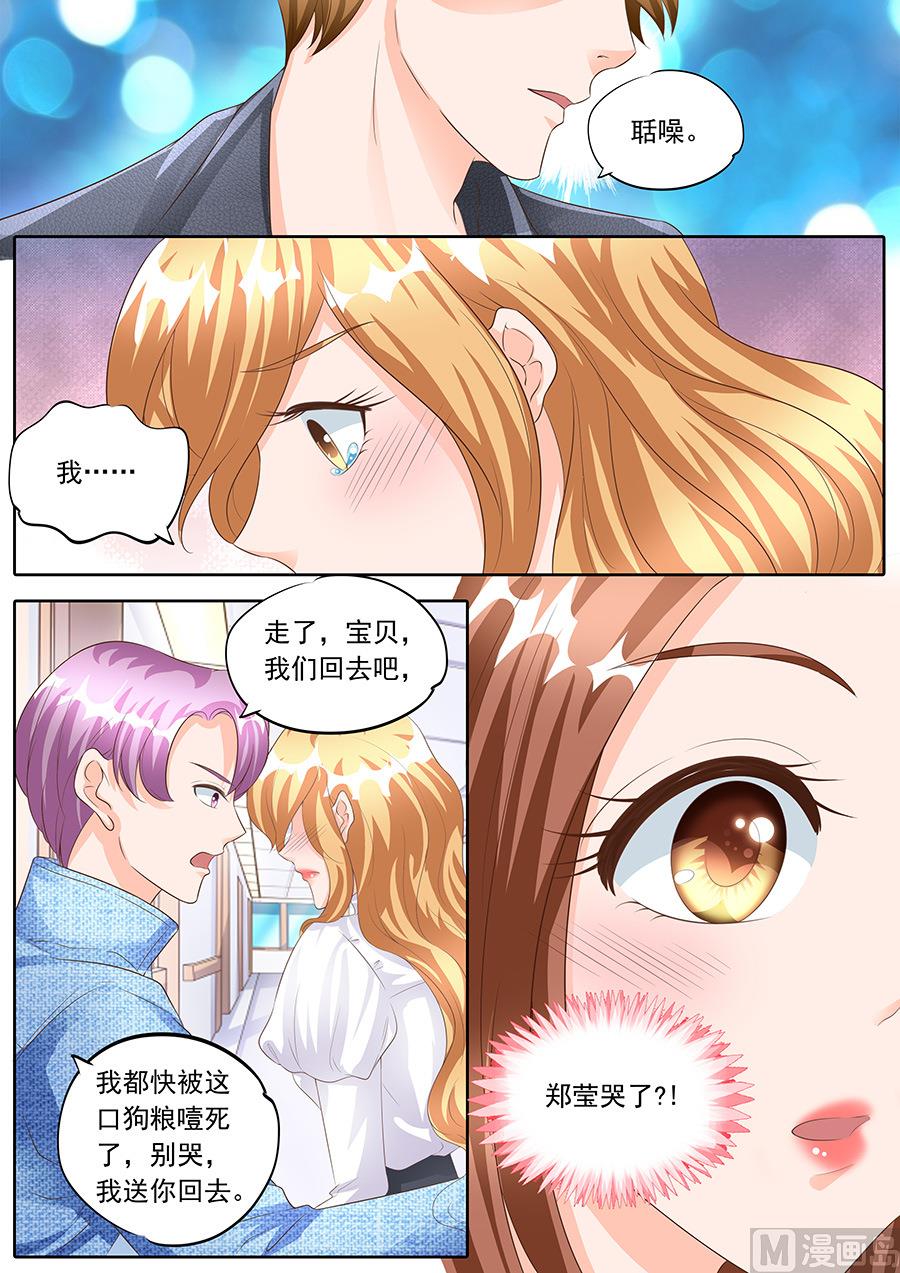 第158话4