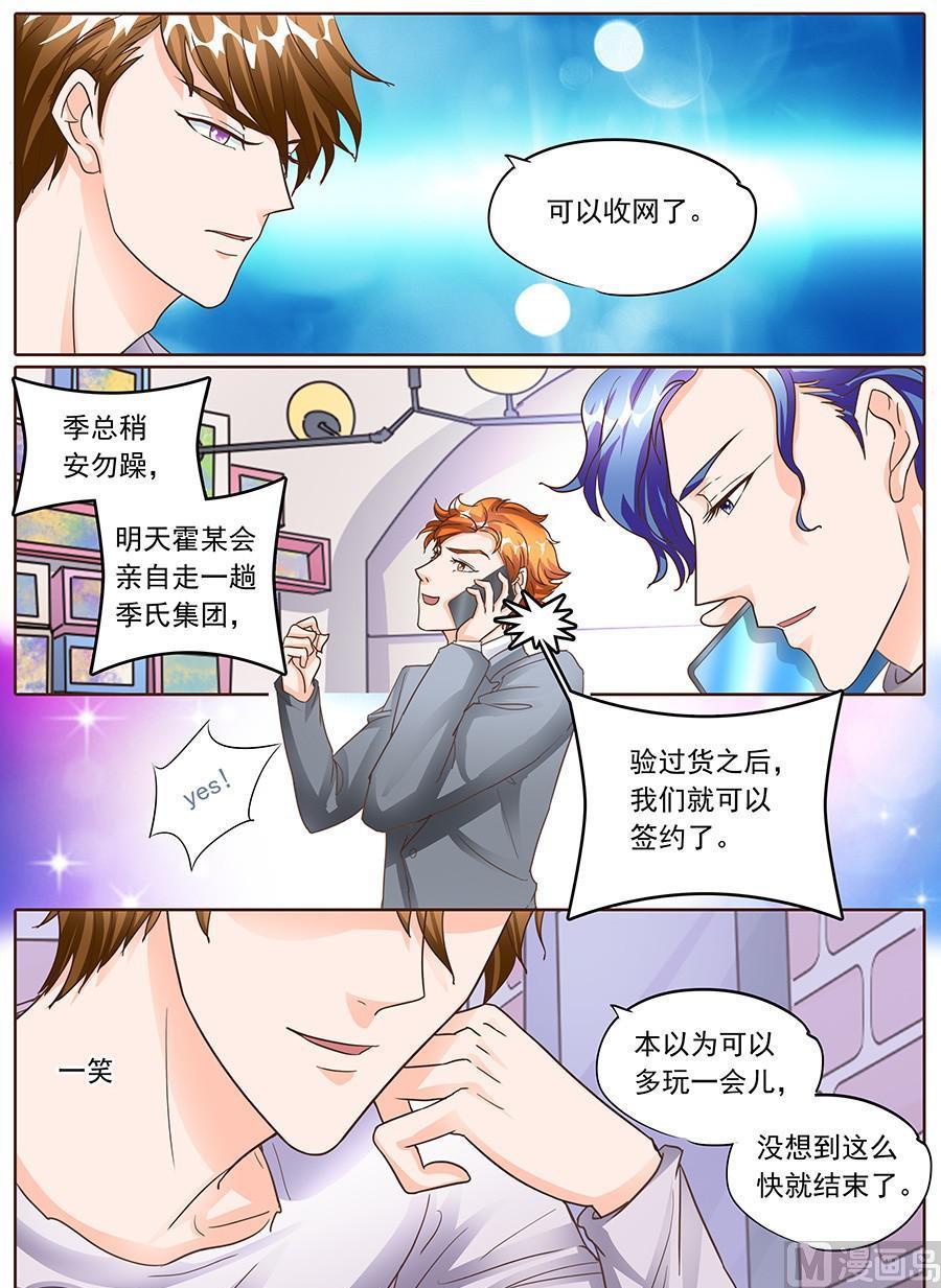 第129话6
