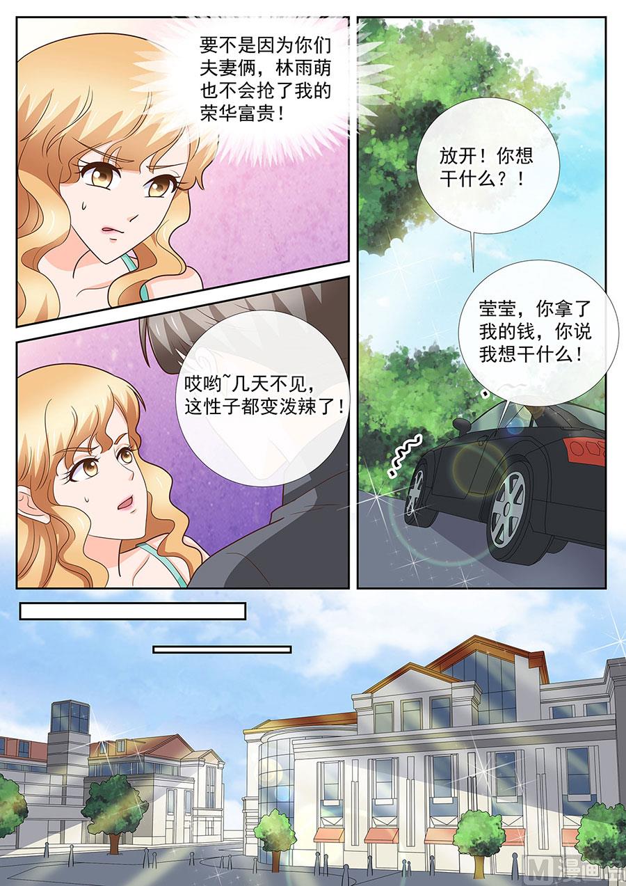 第248话1