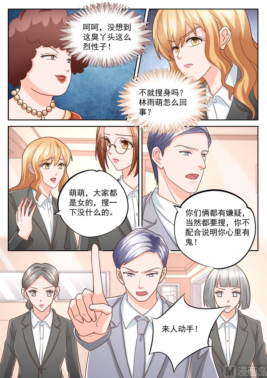 第222话2