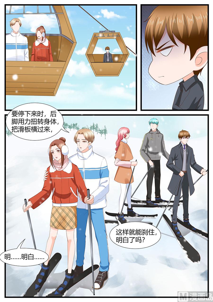 第280话7