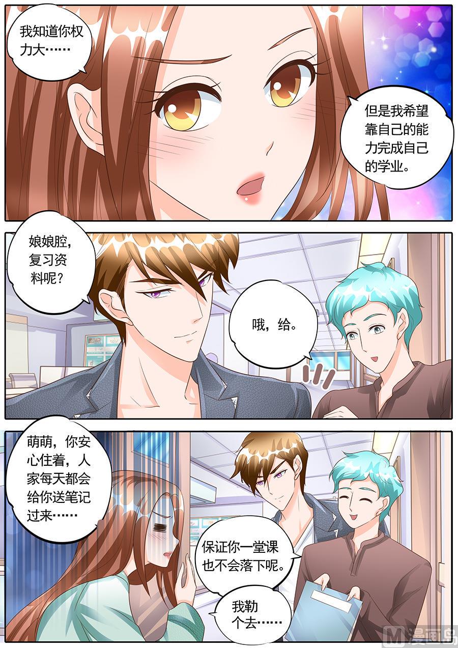 第152话4