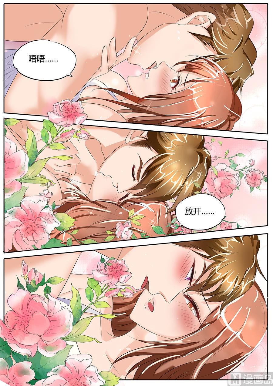 第85话5