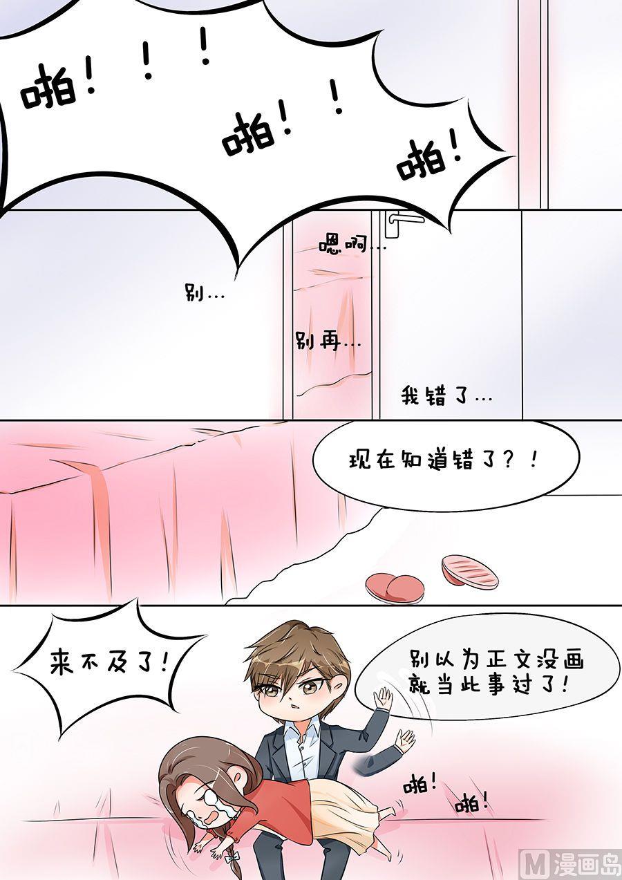 第39话10
