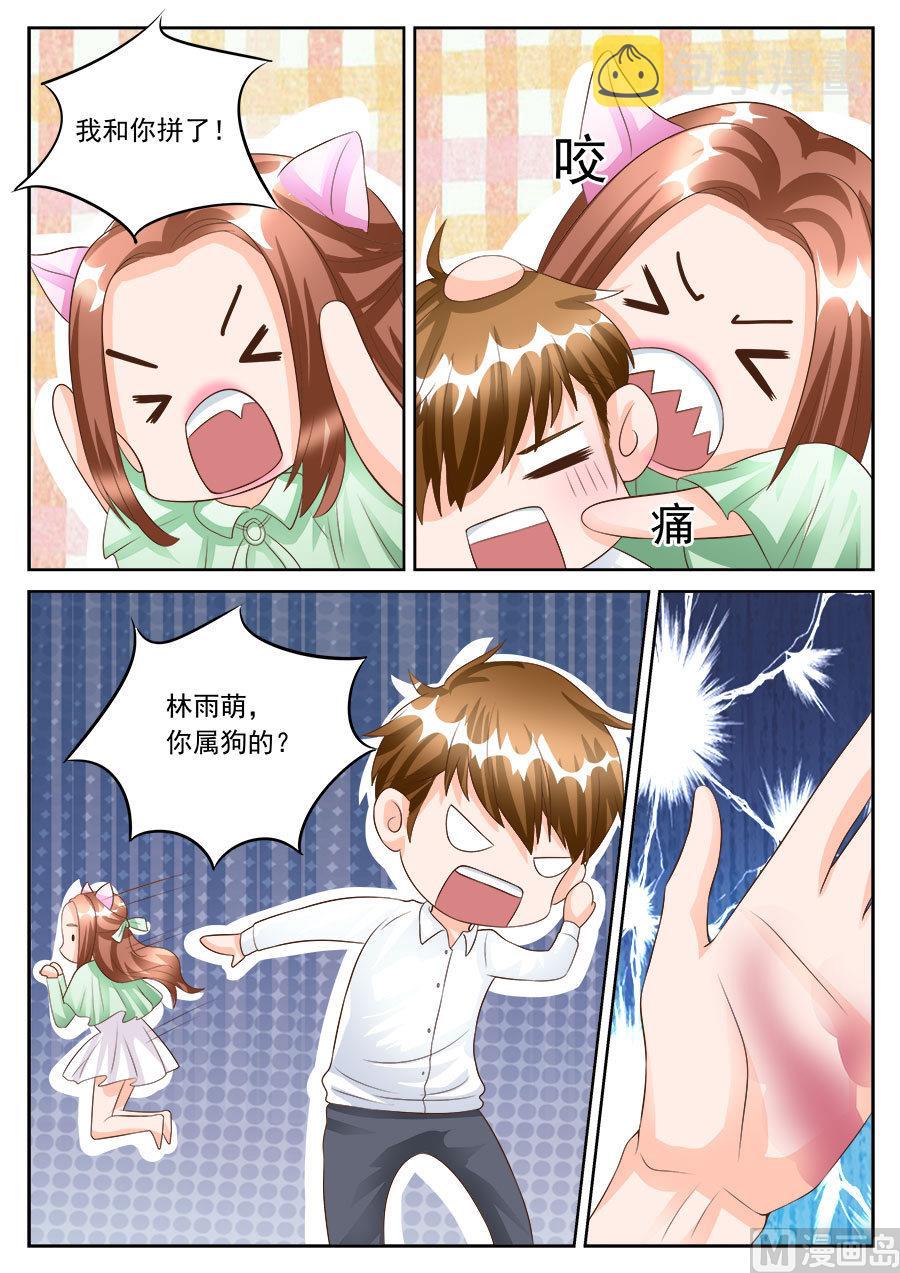 第181话2
