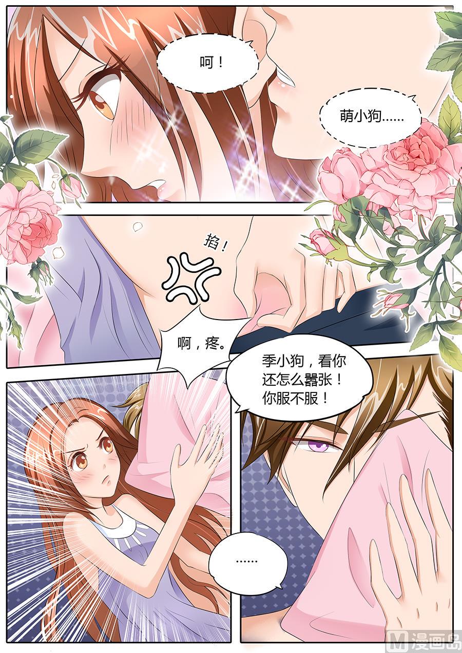 第85话3