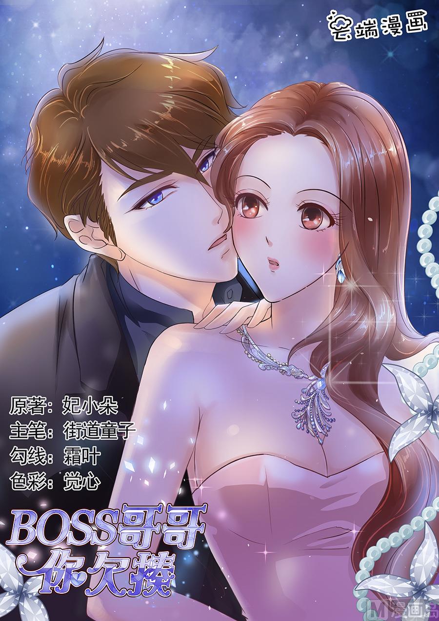第119话0