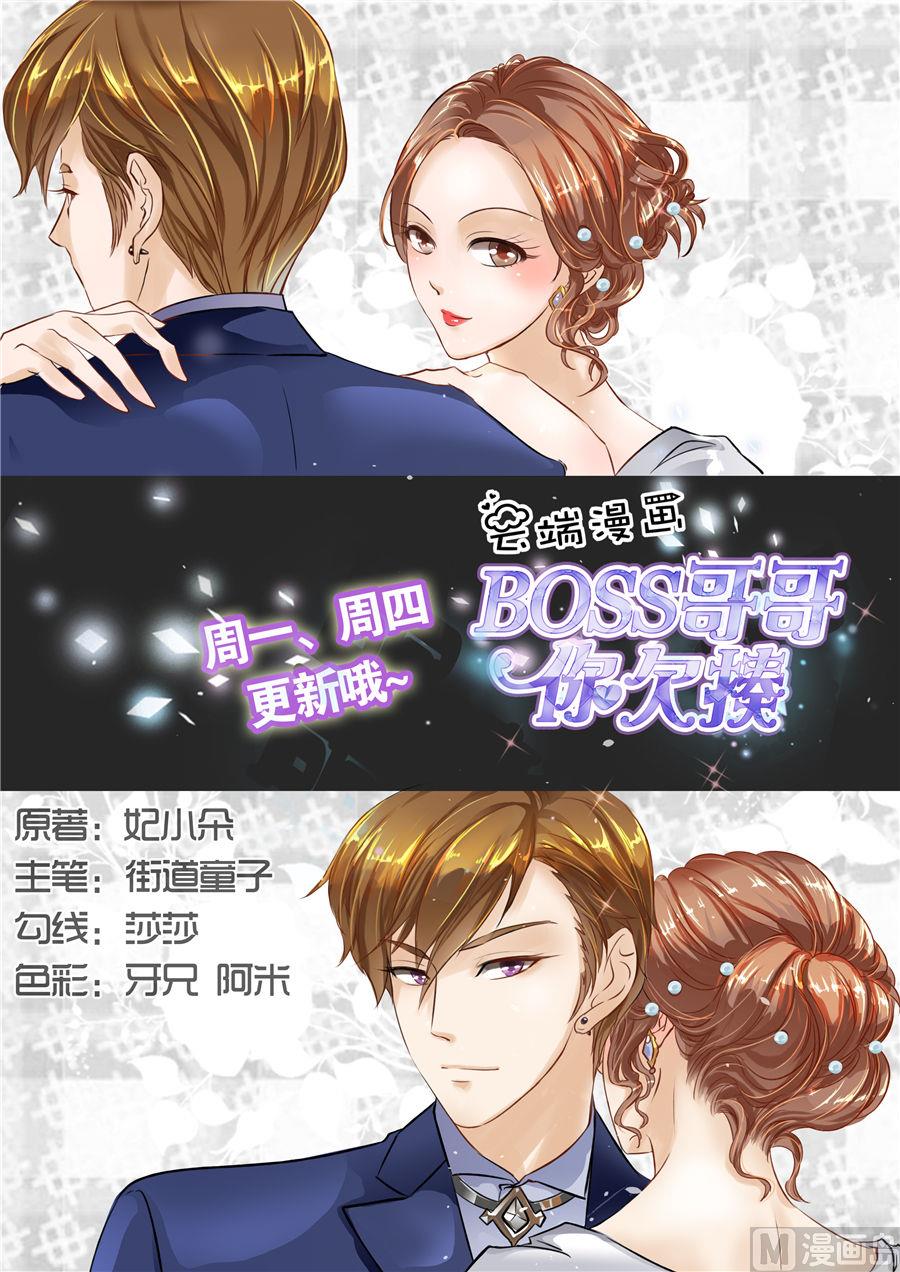 第66话0