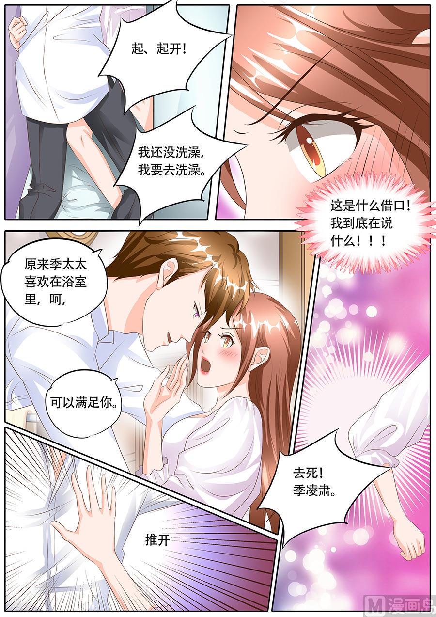 第122话5