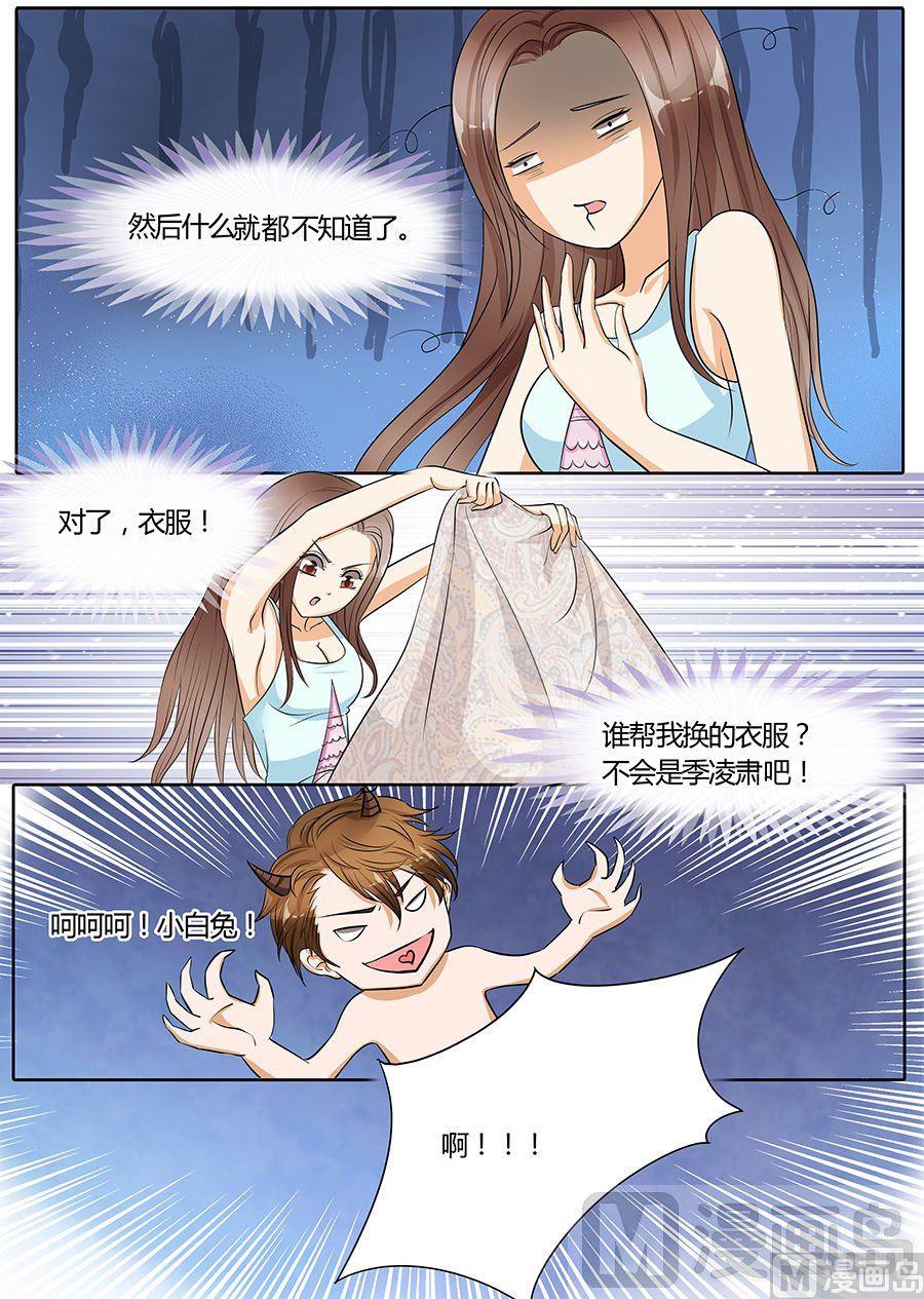 第29话8