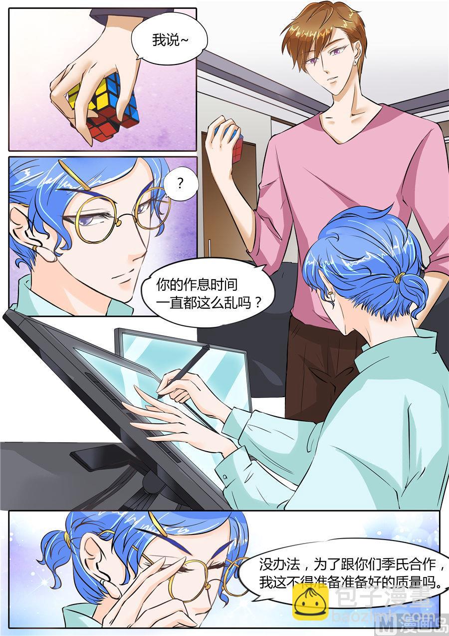第65话3