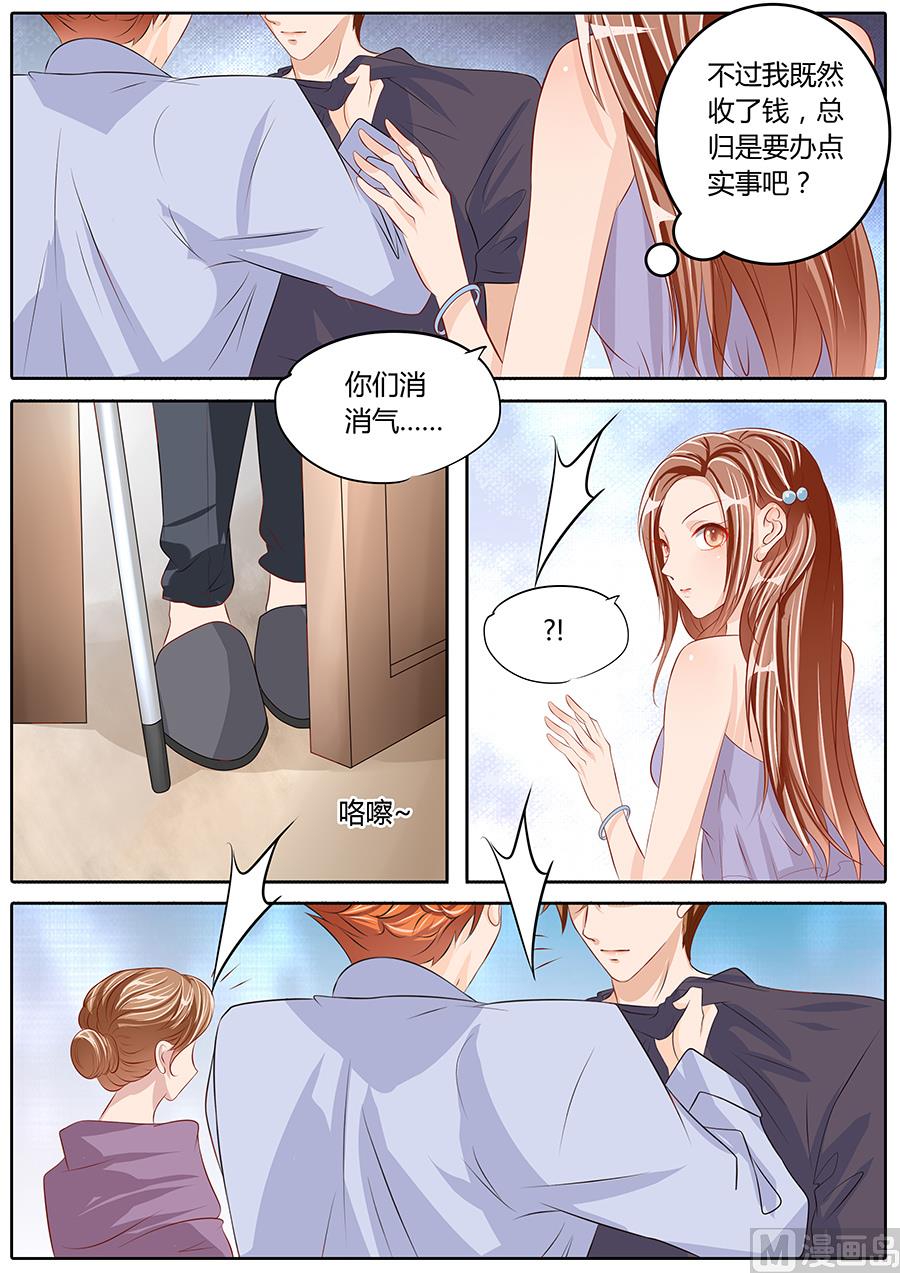 第79话1
