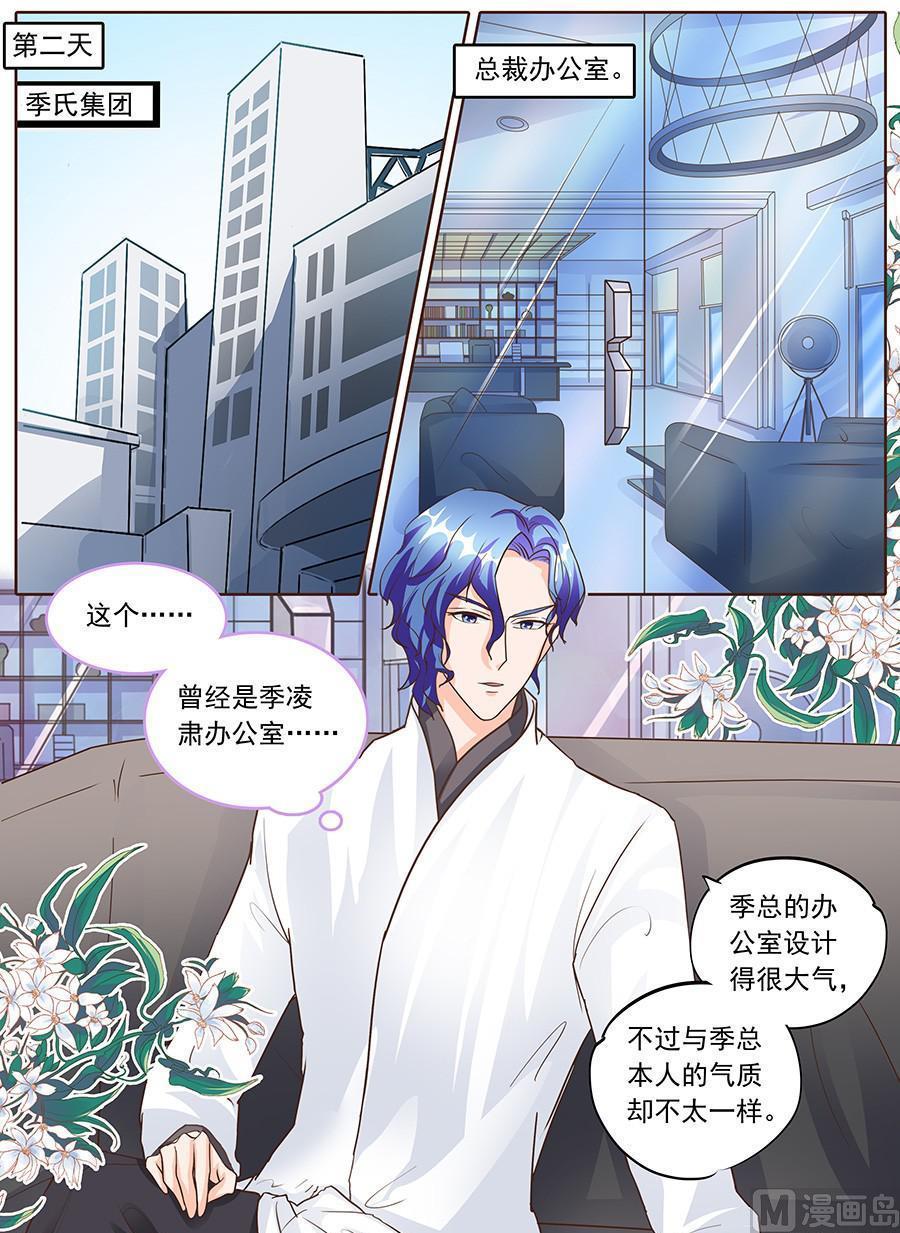 第129话7