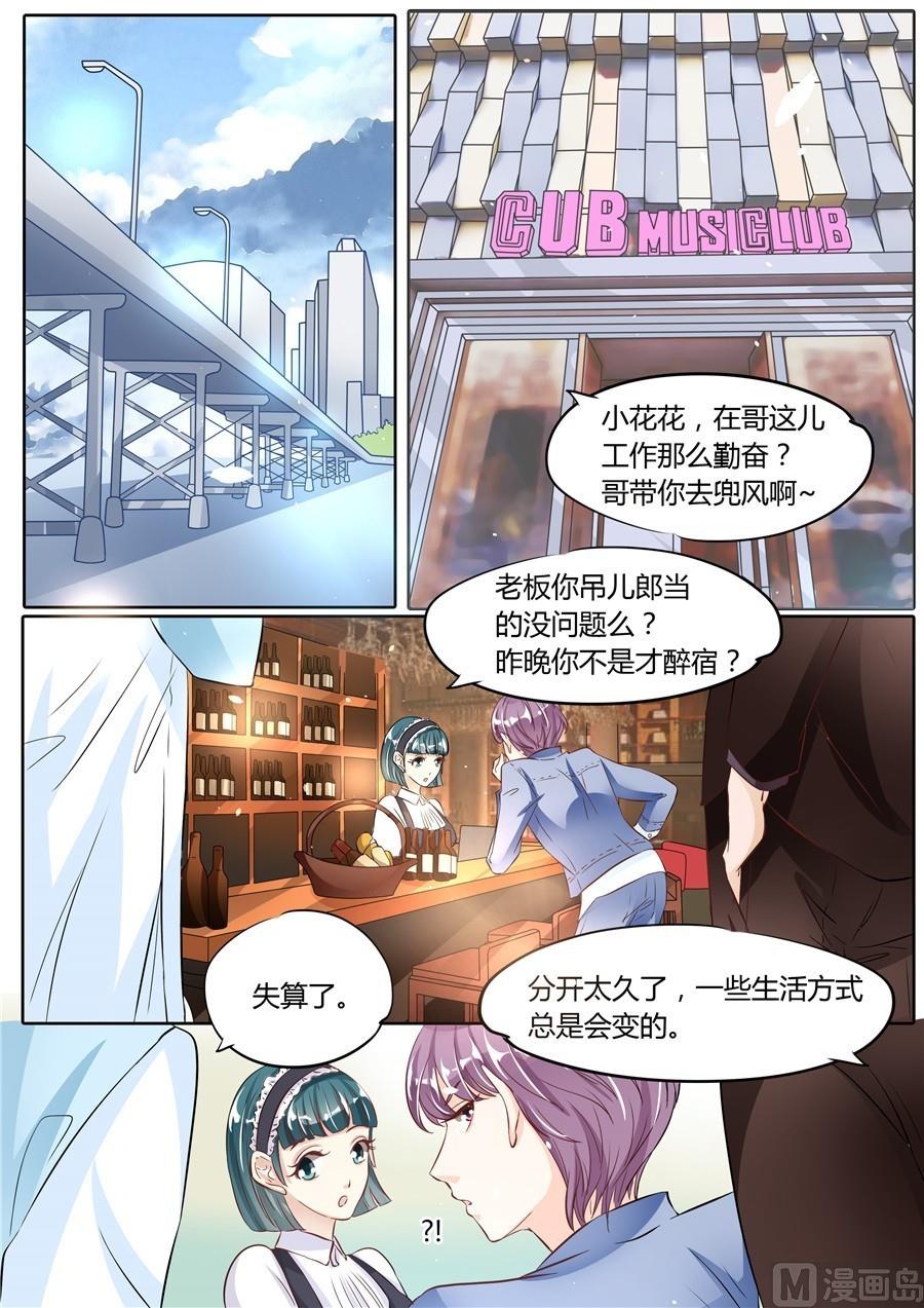 第54话3