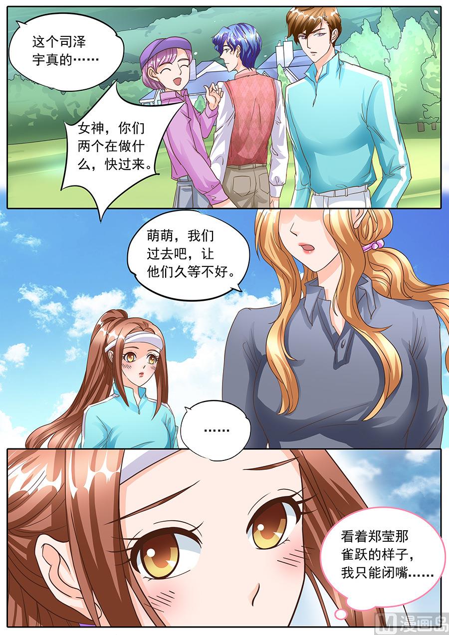 第134话3