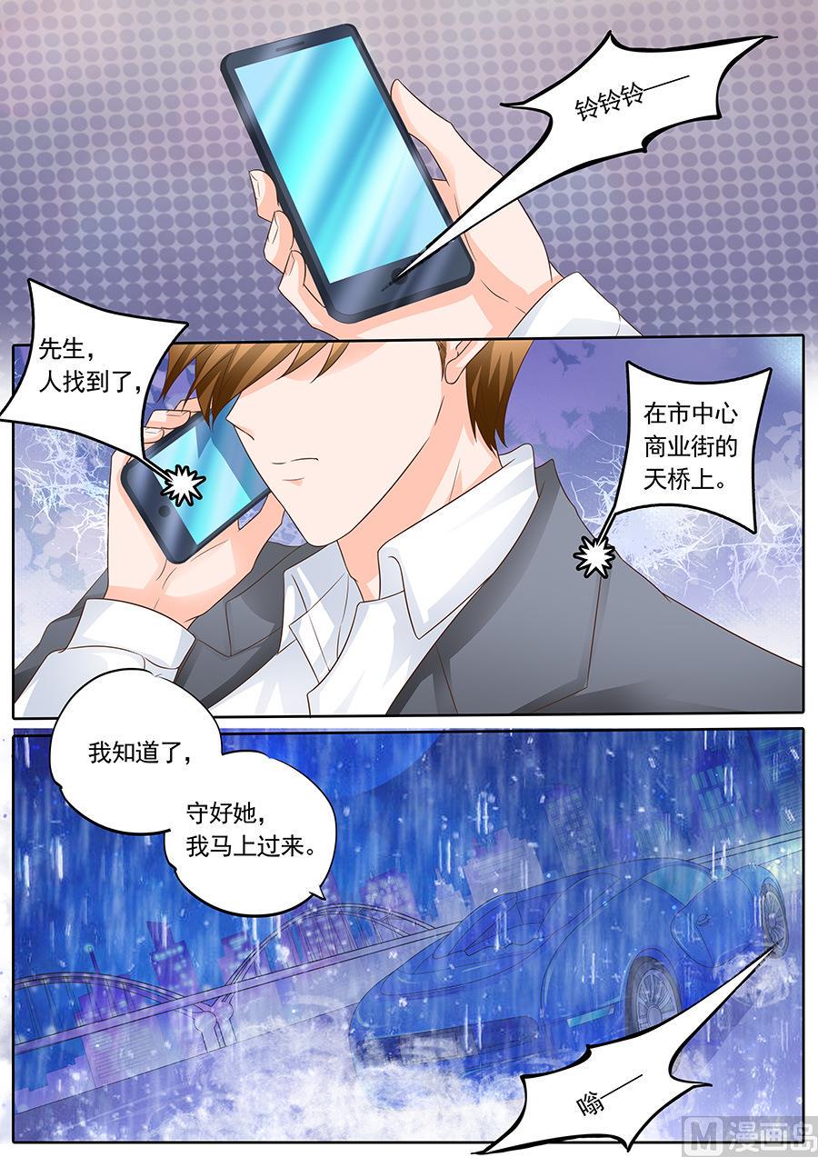 第142话3