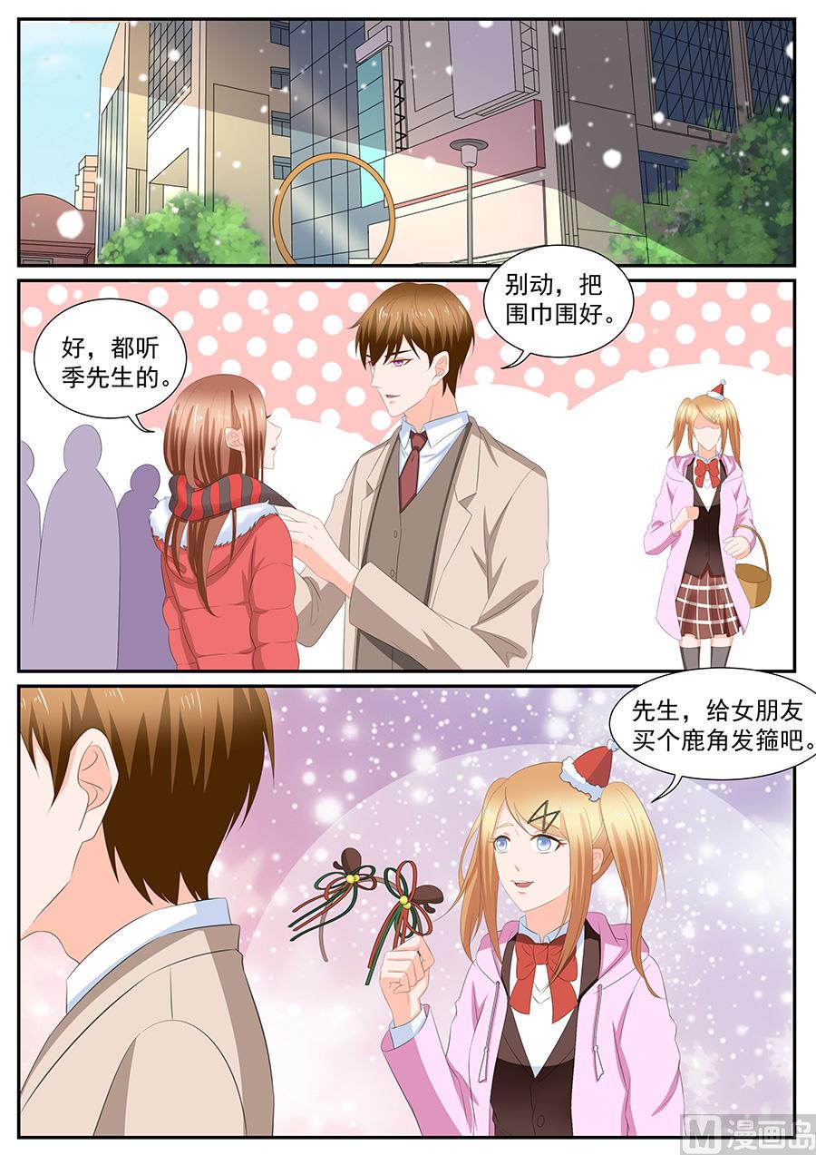 第267话6