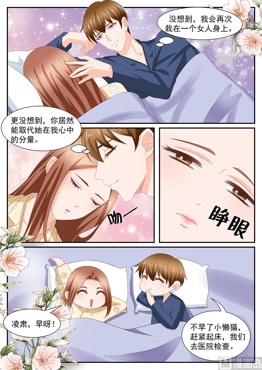 第267话1