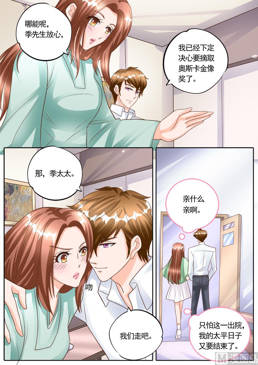 第178话2