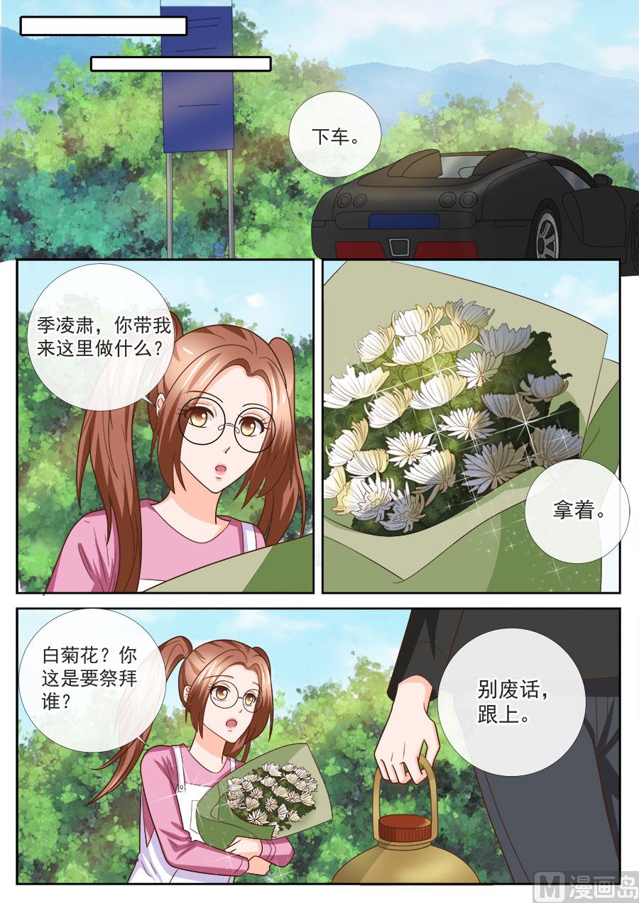 第245话3