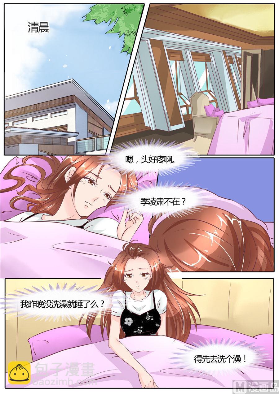 第63话8