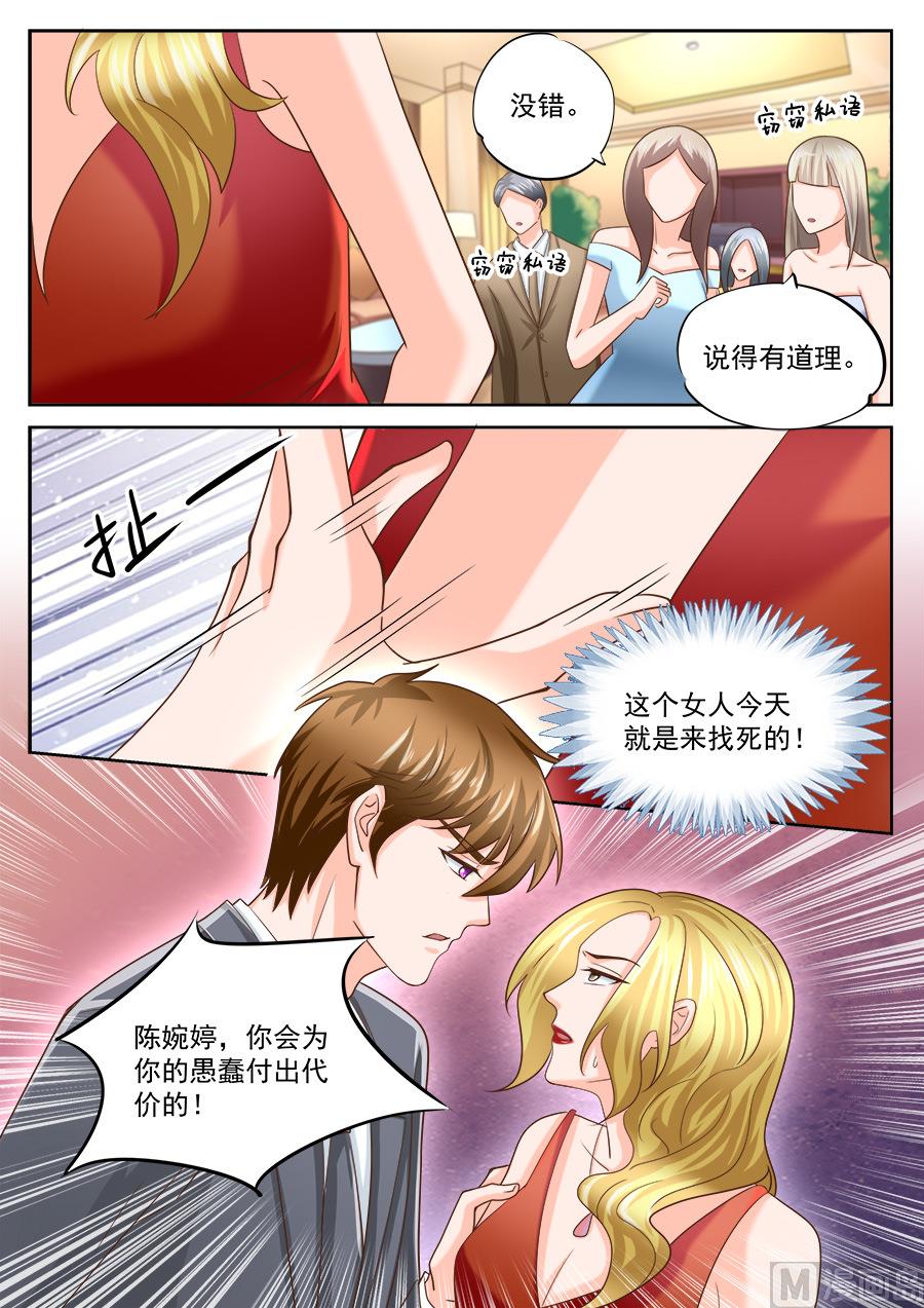 第201话1