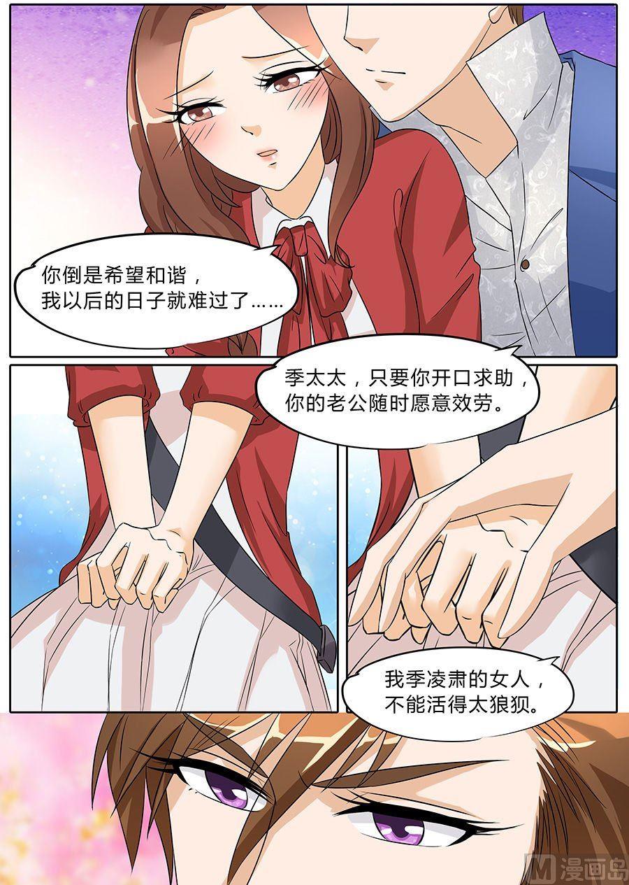 第36话2