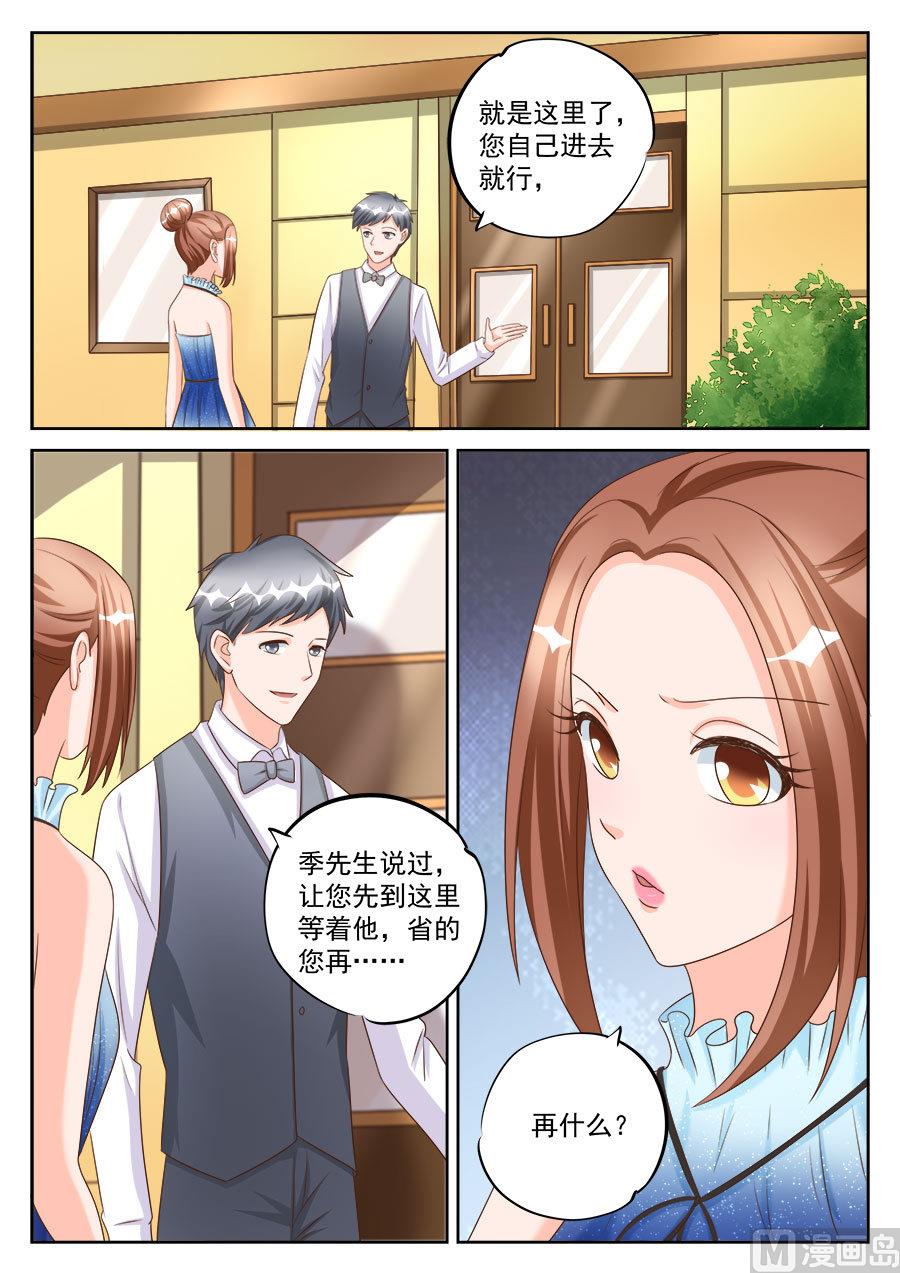 第195话2