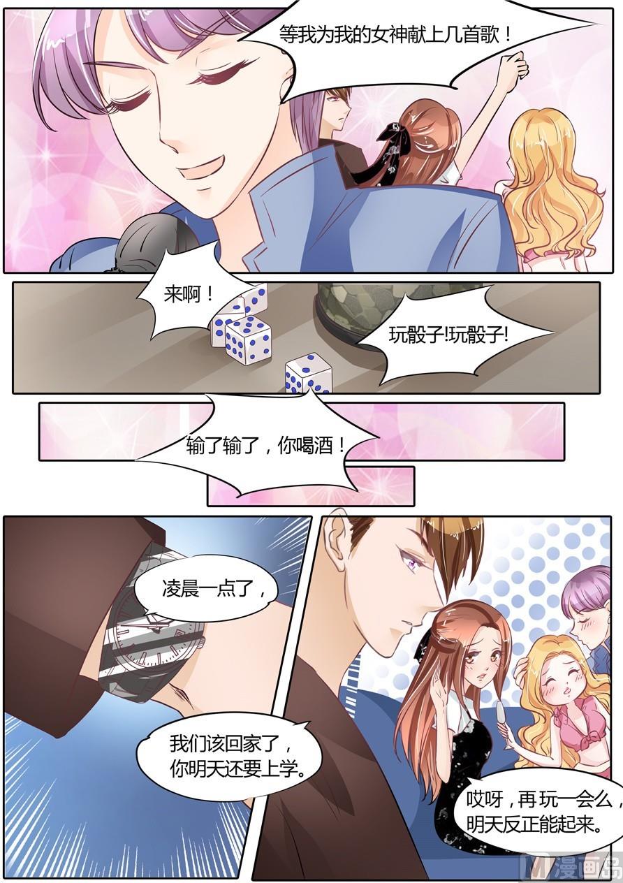 第58话7