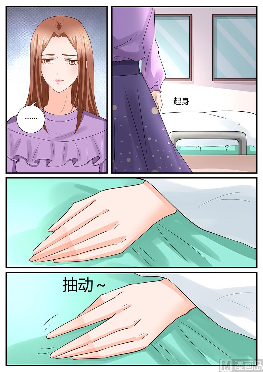 第286话1