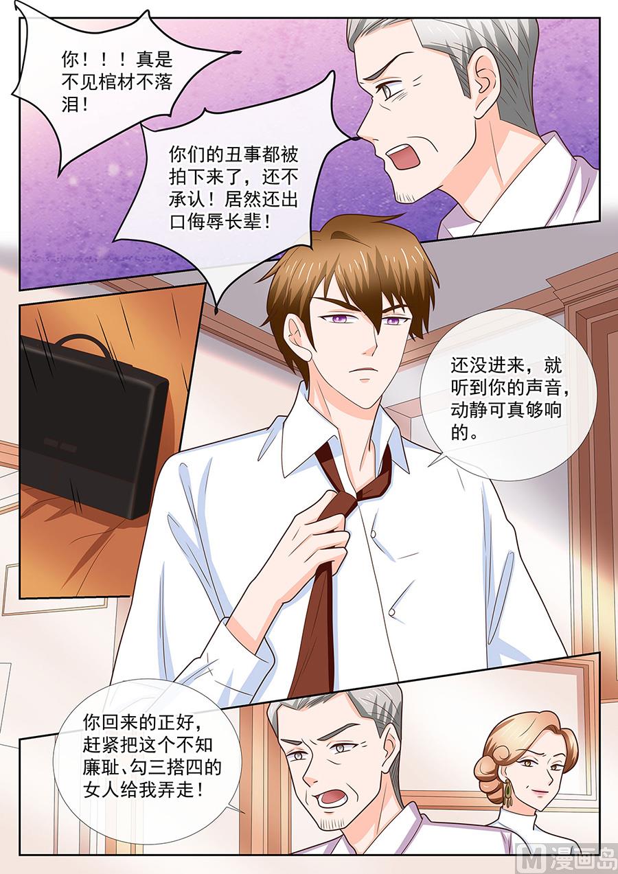 第249话4