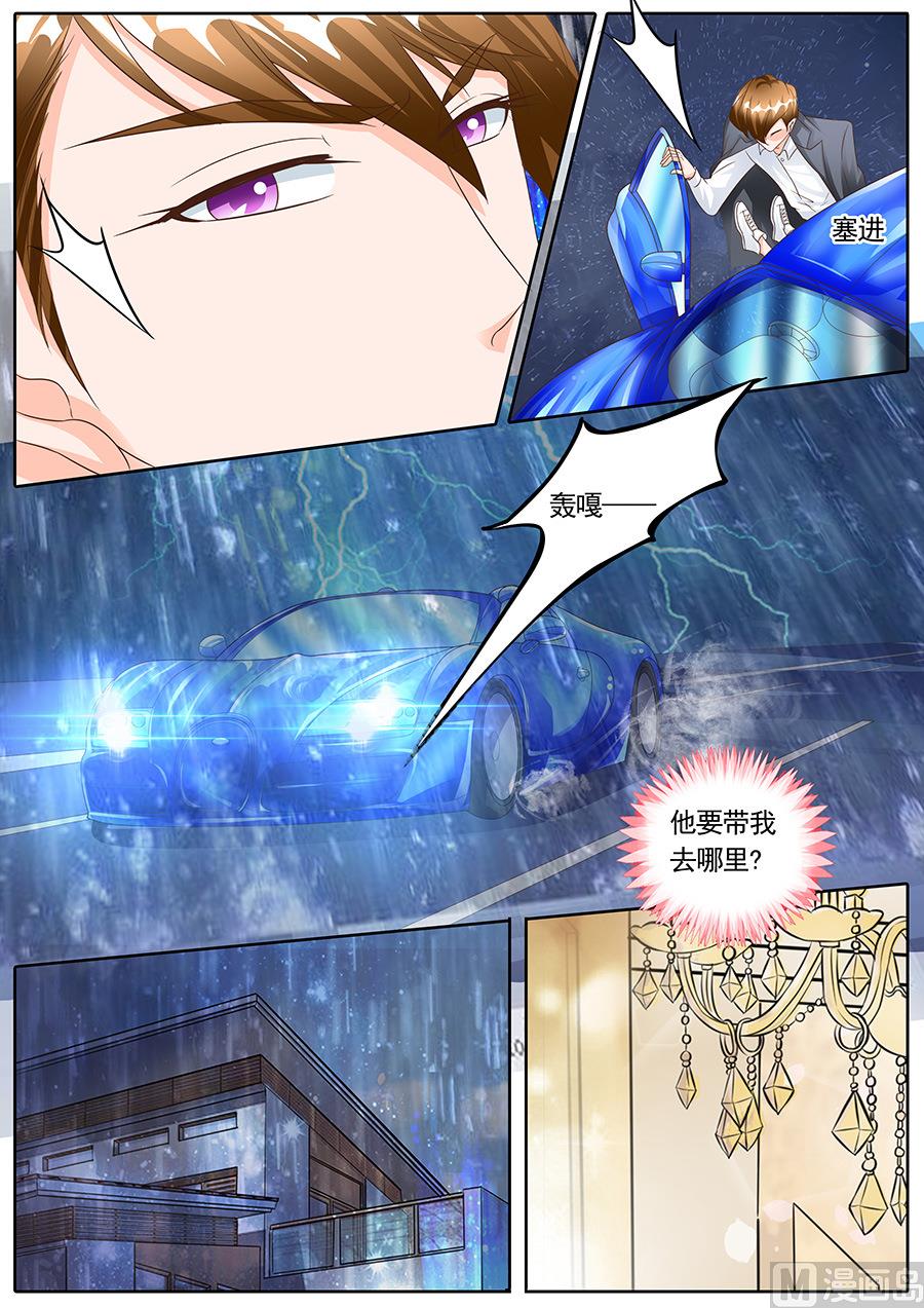 第143话5