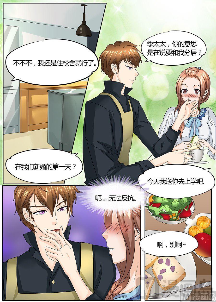 第31话2