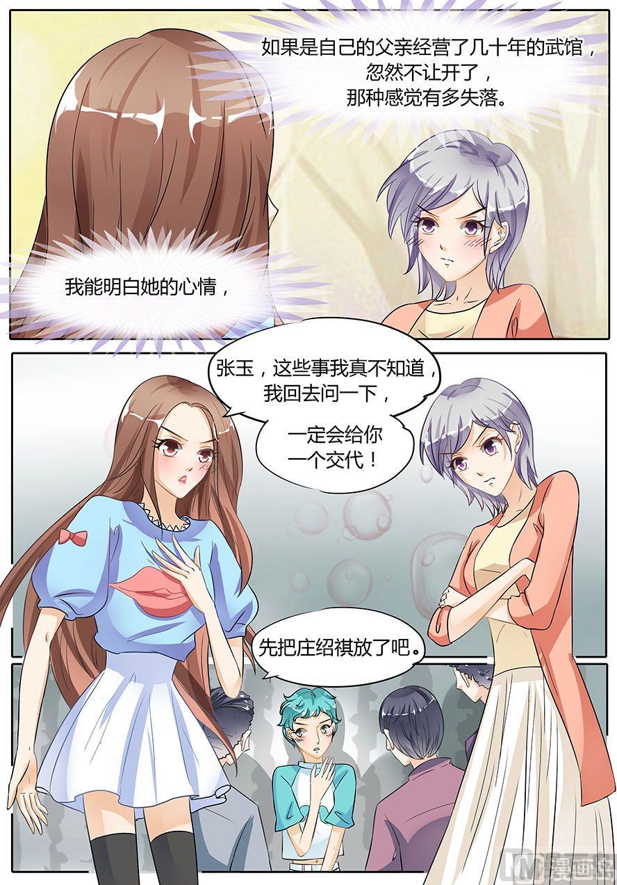 第45话4