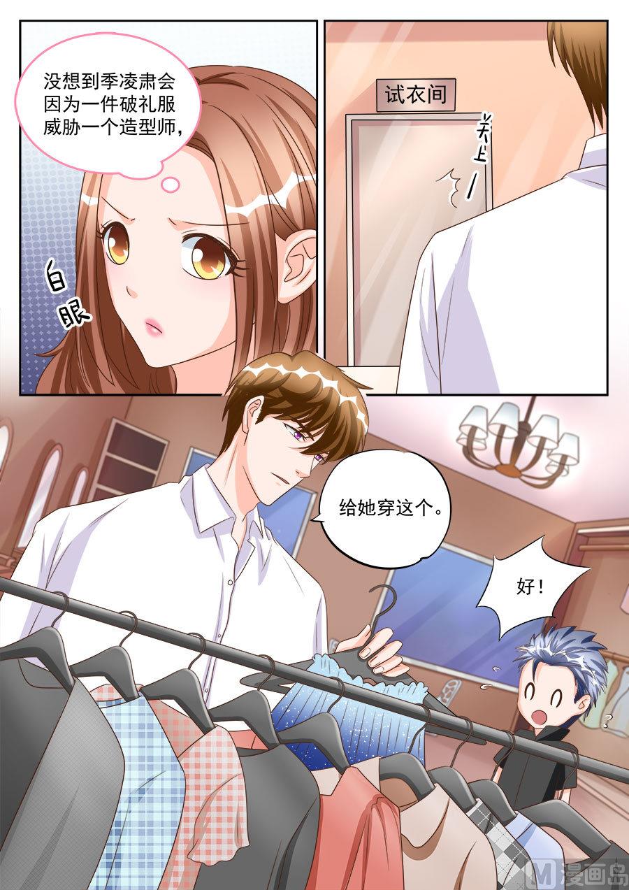第192话3